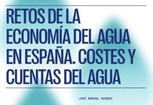 Lecturas de verano_15: RETOS DE LA ECONOMÍA DEL AGUA EN ESPAÑA. COSTES Y CUENTAS DEL AGUA